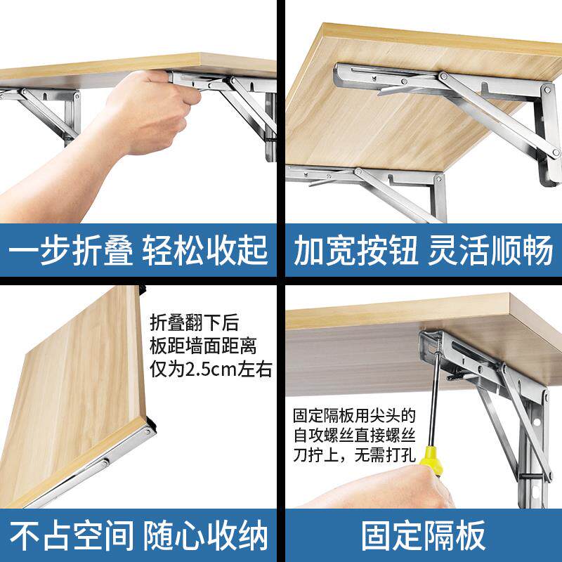 l型托架三角支架墙壁折叠餐桌活动置物支架免打孔 加厚不锈钢支架