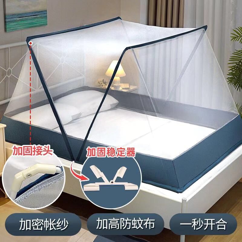 成人折叠蚊帐便携式免安装简易学生宿舍单双人家用1米5上下铺文章