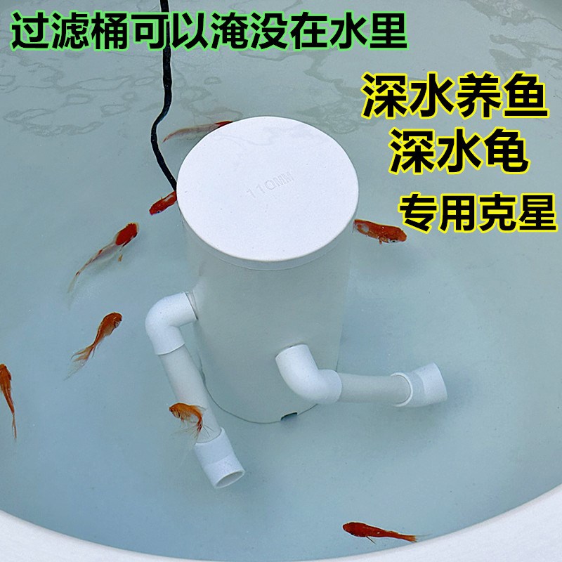 低水位过滤器鱼龟混养水族箱外置净水循环系统增氧泵三合一吸便器
