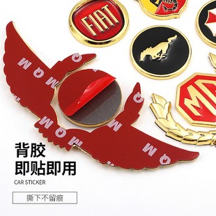 饰车尾车身贴改装 标致金属车贴307 5008创意装 408 侧窗车标贴 308