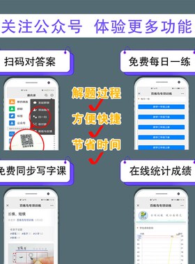 6年级上下数学小数分数百分数解比例列方程式加减乘除专项练习本