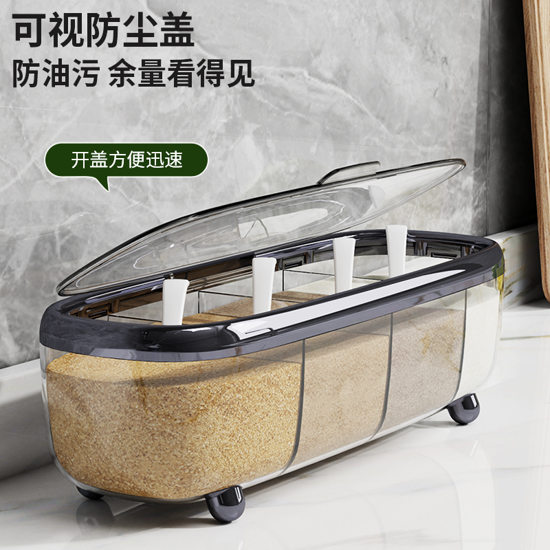 透明调味盒厨房家用收纳调味瓶一体大容量盐罐密封防潮调味料罐子