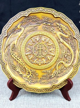 黄铜龙凤盘子摆件中式家居室内仿古摆件 纯铜龙凤果盘 客厅工艺品