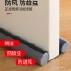 门缝门底密封条防风挡风神器门窗房门隔音门贴风条密封胶门封防虫