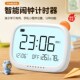 计时器小学生自律神器时间管理提醒器倒计时儿童学习自律定时闹钟