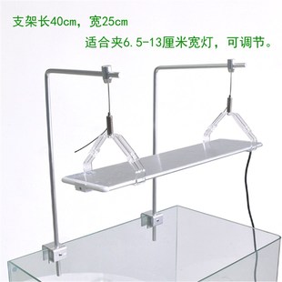 宜喜鱼缸灯吊装支架水草专用灯架延长大缸吊架支架水族灯通用万能