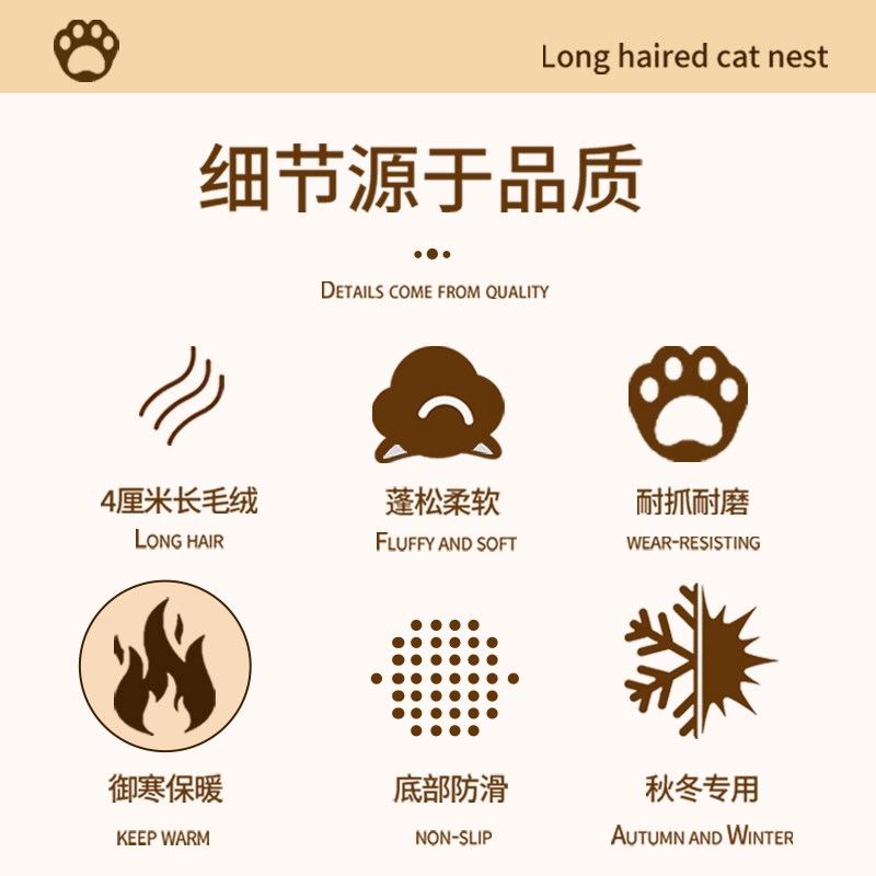 猫窝四季通用猫屋封闭式猫咪幼猫冬季保暖贝壳长毛猫床通用宠物窝