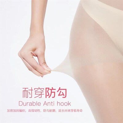 【4条装】【独立包装】包芯丝袜女防勾丝薄款连身袜子肉色丝袜裤
