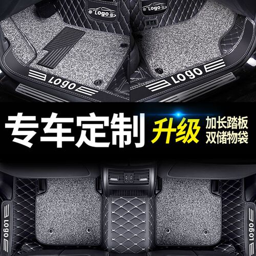 北京bj40脚垫bj20 bj40plus全包围bj80汽车bj40l专用内饰改装全包