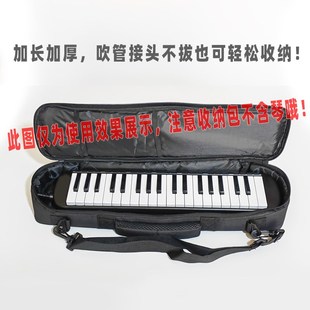通用防水防撞37键口风琴收纳包32键学生琴盒琴包琴袋收纳袋送擦布