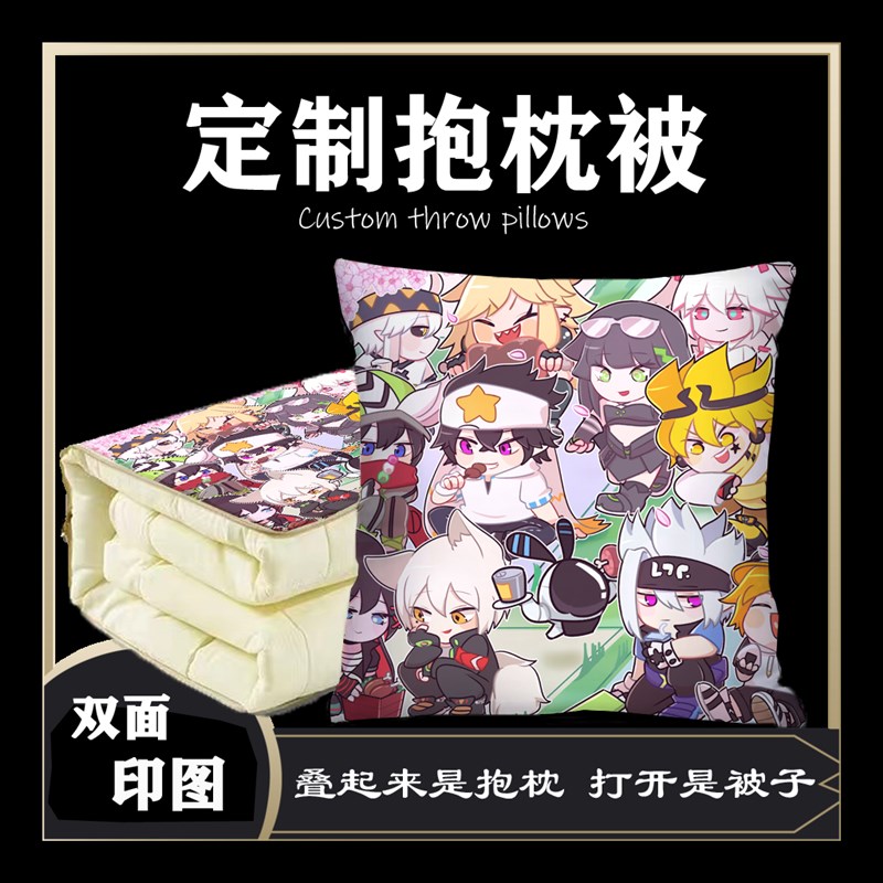 凹凸世界抱枕被子办公室午睡靠垫抱枕二合一靠垫多功能抱枕被毯子