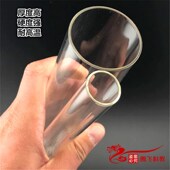 耐高温试管 200mm 硬质玻璃试管 平口圆底试管50 大号试管