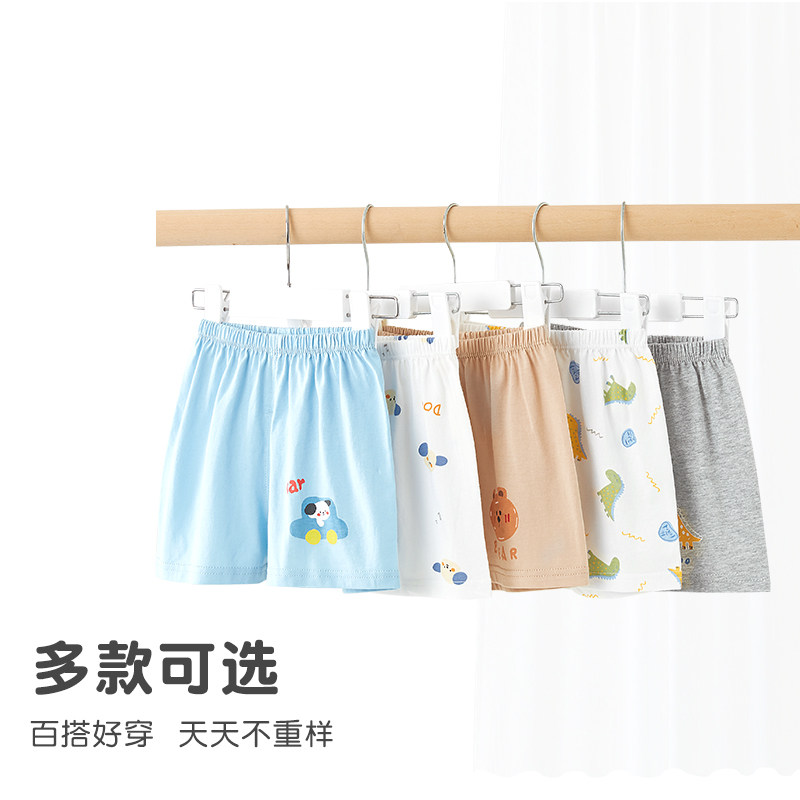 男童短裤2023夏季新款宝宝裤子纯棉薄款儿童五分裤小童婴儿夏装,童装/婴儿装/亲子装,裤子,淘宝优惠券,粉丝福利购,淘宝优惠卷
