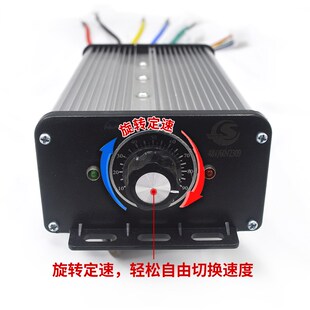 电动铡草机 电动三轮车割草机电机旋钮控制器 粉碎机 碎草机配件