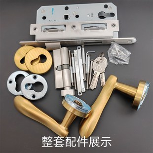替换恒大地产室内门锁金色分体锁房间门木门把手7260锁体家用锁具