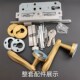 替换恒大地产室内门锁金色分体锁房间门木门把手7260锁体家用锁具