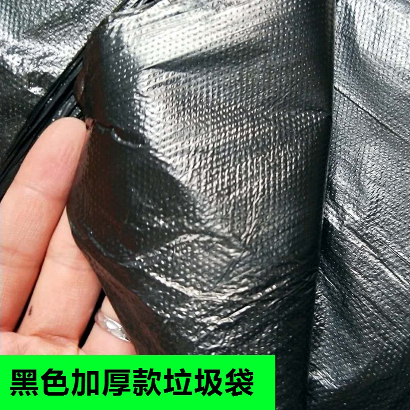 宾馆酒店客房用品一次性黑白色平口加厚小垃圾袋家用45*45