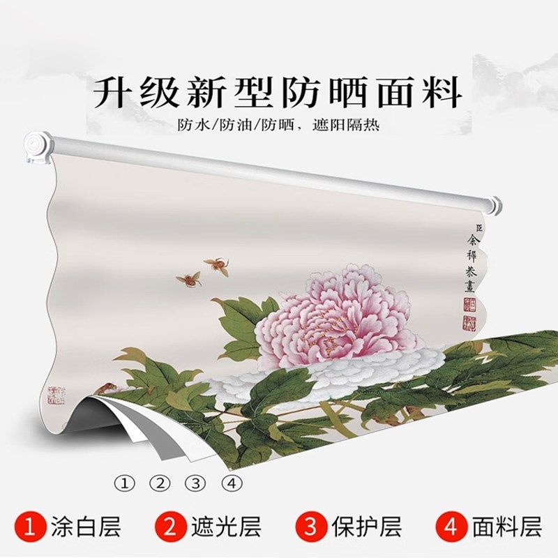 中式山水画窗帘卷帘遮光办公室阳台卫生间免打孔升降卷拉式遮阳帘