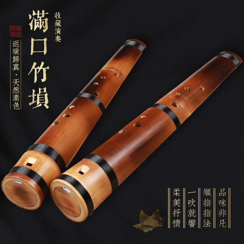 楚吟 竹埙满口埙九孔陨顺指CDEFG调扁埙专业演奏民族乐器定制收藏