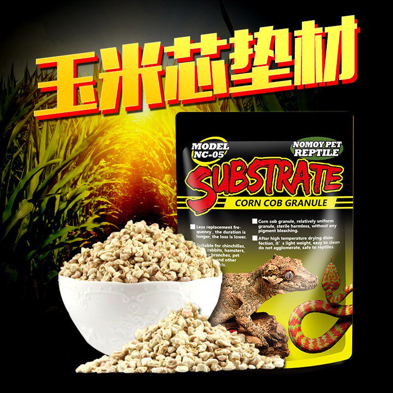 爬宠粟米沙垫材玉米芯垫料守宫鬃狮蜥蜴爬虫箱除臭造景花枝鼠垫料