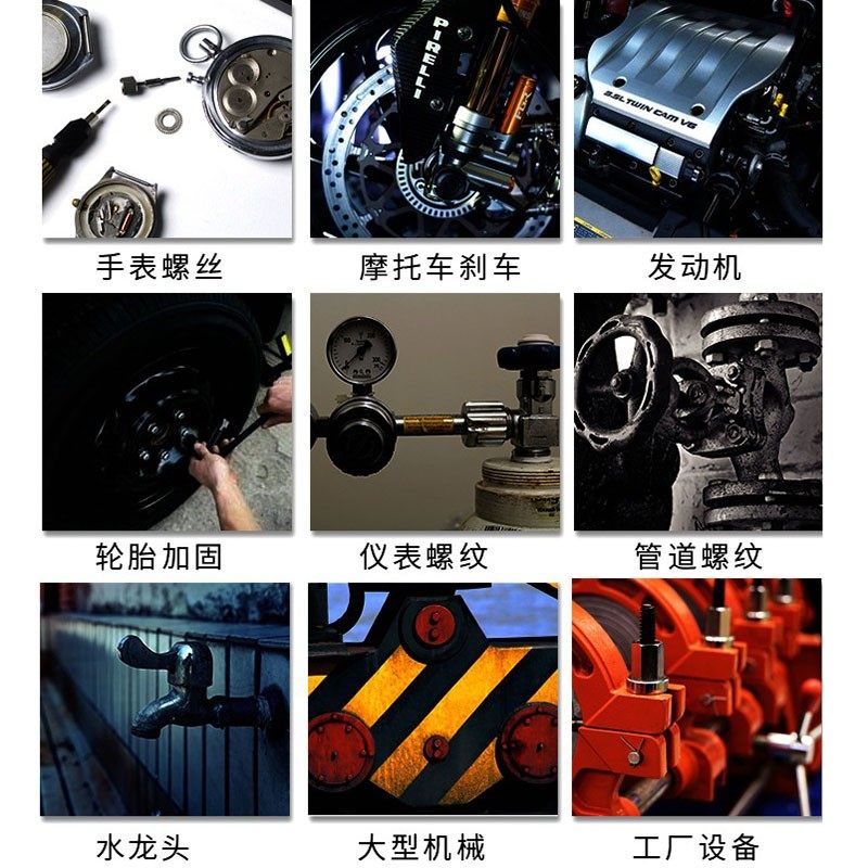 螺丝紧固胶专用胶水243 242 277 263 272金属螺纹锁固剂厌氧密封,文具电教/文化用品/商务用品,胶水,淘宝优惠券,粉丝福利购,淘宝优惠卷