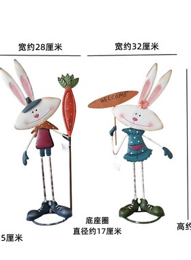 美式做旧铁艺兔子花园装饰摆件户外庭院阳台卡通可爱小动物装饰品