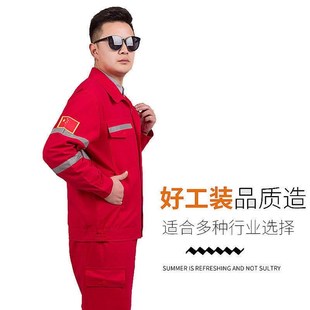中海油工作服纯棉套焊工男防烫阻燃红色船厂钢铁黑色加厚蓝色劳保