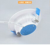 新款 洞灯6瓦9W孔灯7.5cm照明灯具 led筒灯客厅天花孔灯吊顶嵌入式