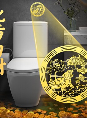 厕所锦鲤荷花净秽图卫生间专用化解贴画龙龟八卦贴纸墙门贴西北角