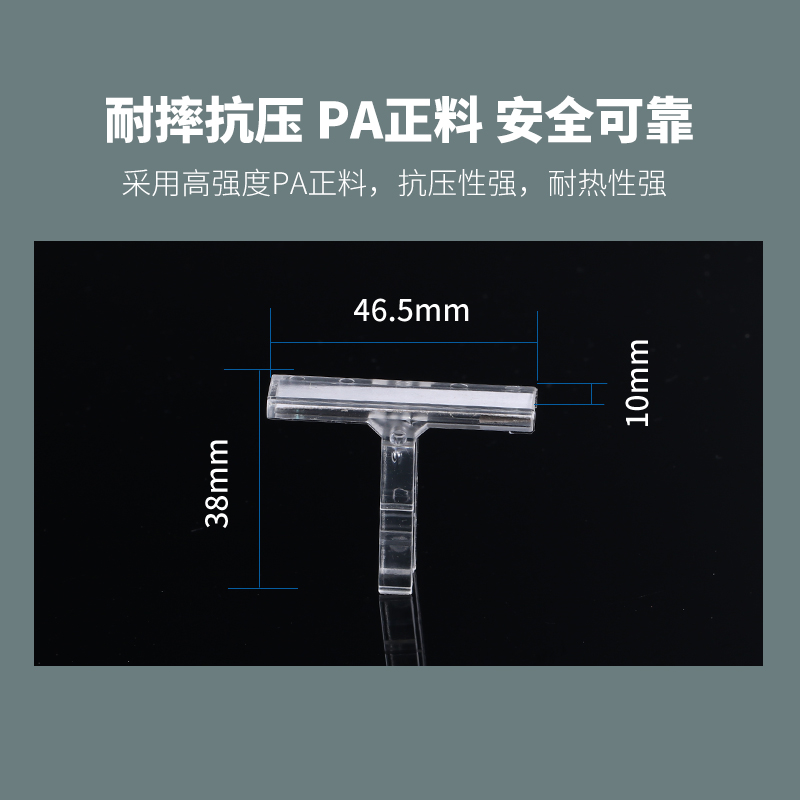 UK接线端子配件 KLMA透明标记夹E/UK记号标签标识端子