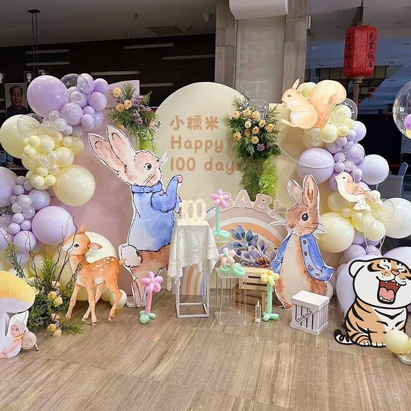 百日宴布置兔宝宝满月宴周岁生日KT板仪式感气球装饰背景板装饰全,节庆用品/礼品,气球,淘宝优惠券,粉丝福利购,淘宝优惠卷