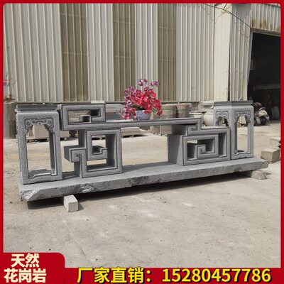 底座户外台花园花座石桌花中式几花架摆件石雕庭院盆景花岗岩石凳