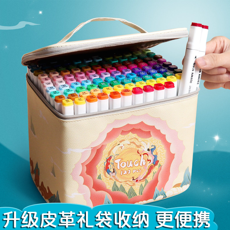 国潮系列笔袋文具袋女孩款马克笔收纳袋专用大容量便携手提装马克,文具电教/文化用品/商务用品,笔袋,淘宝优惠券,粉丝福利购,淘宝优惠卷