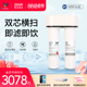 英国道尔顿净水器家用直饮高端厨房净水机DIP203滤水器