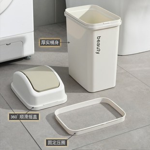 摇盖窄形垃圾桶商用办公室卫生间垃圾桶带盖自动回弹开关垃圾收纳
