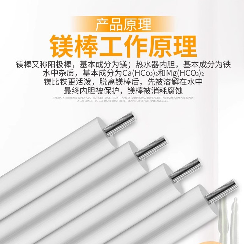 适用威博电热水器镁棒3G三高40/50/60/80升L通用阳极棒排污口配件