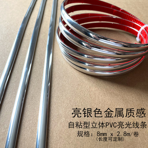 3d立体卡条墙贴自粘腰线条天花板吊顶电视背景边框造型美缝装饰条