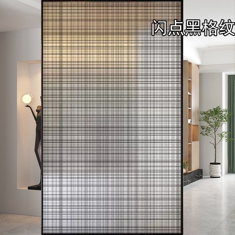磨砂黑金格纹 灰纱布纹艺术玻璃贴膜防偷窥玻璃贴纸办公室隔断膜