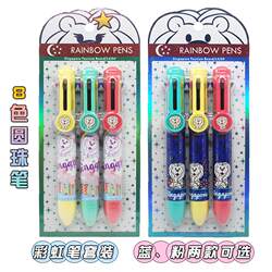 新加坡旅游鱼尾狮纪念品圆珠笔套装文具盒彩虹笔卡通学生送礼手信