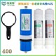RO膜 压缩碳 悦莱泉400加仑自吸纯水机净水器配套滤芯套装 PP棉