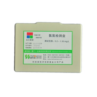 鱼缸水质检测氨氮试剂盒鱼虾蟹海水淡水快速测试盒水产养殖专用