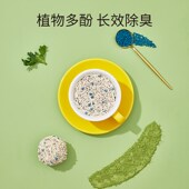猫砂白茶混合豆腐砂膨润土除臭瞬吸结团无尘猫沙20斤猫咪用品 包邮