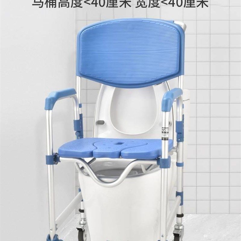 老年人坐便椅带轮可移动浴室洗澡椅专用轮椅车老人卫生间坐便椅子