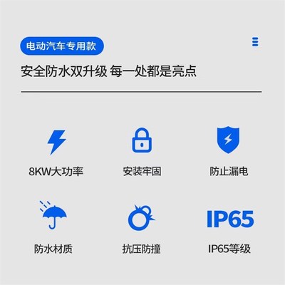 32A充电桩专用插座新能源汽车7kw充电枪插头大功率电车充电耦合器
