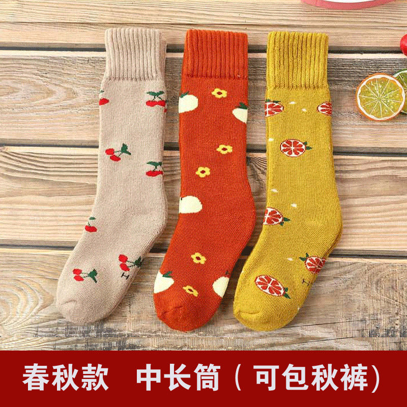 女童袜子高筒春秋款儿童长筒袜秋冬薄款纯棉宝宝可爱公主中筒长袜,童装/婴儿装/亲子装,儿童袜子(0-16岁),淘宝优惠券,粉丝福利购,淘宝优惠卷