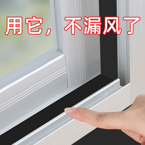 隔音棉门窗缝隙消音神器卧室房门框边超薄隔人声室内门贴静音棉条