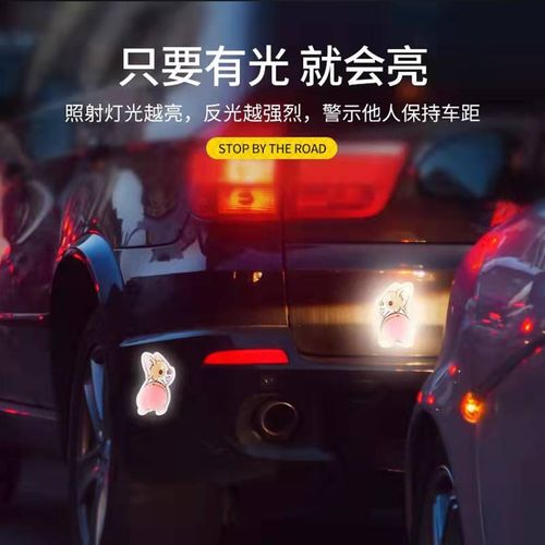 电动车卡通通用夜光反光贴纸改装防水装饰3D立体防撞摩托车创意