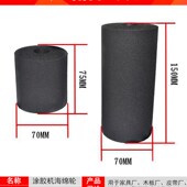 手动涂胶机滚胶机木工手提滚筒刷涂胶器白乳胶刷胶滚筒PVC海绵轮