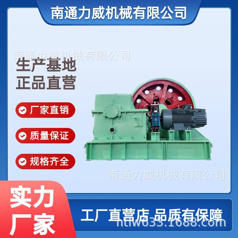 电话：18237365788源头工厂变频快慢速建筑卷扬机船用绞车生产基