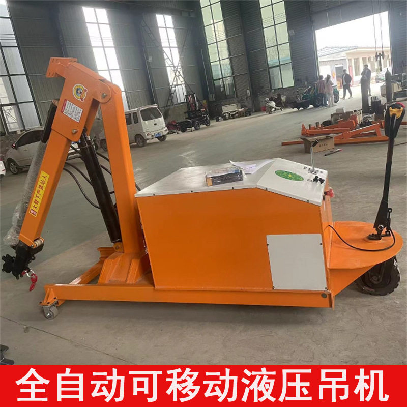 车间电动起吊机移动2吨液压吊机伸缩臂起重机全伸缩臂吊车小吊车